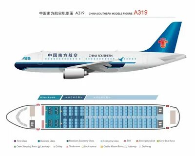 Аэробус а 319 схема мест