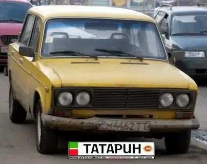 Номер татар