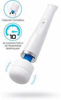 Достоинства и недостатки товара — Magic Wand Белый вибромассажер Love Magic - 32 см. ...