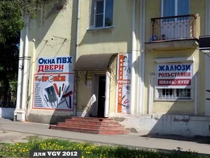 Крепеж во владимире адреса