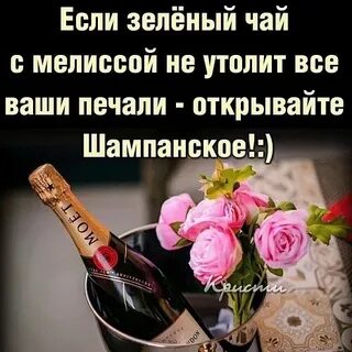 Особый ваши жизни