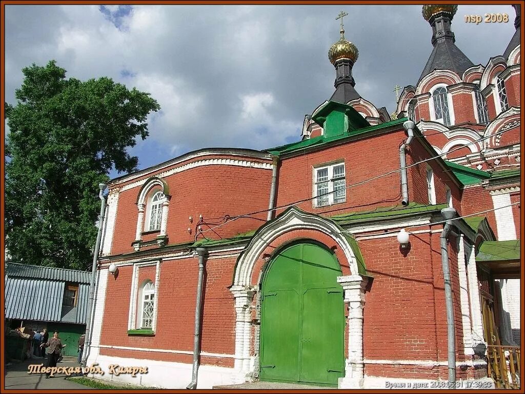 Храм преображение кимры. Храм преображение кимры