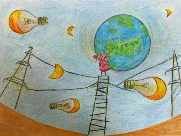 Рисунок ко Дню Энергетика. Энергетика для детей. Энергетика глазами детей. Конкурс детского рисунка ко Дню Энергетика.