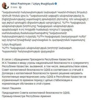 Когда переводят часы в казахстане 2024