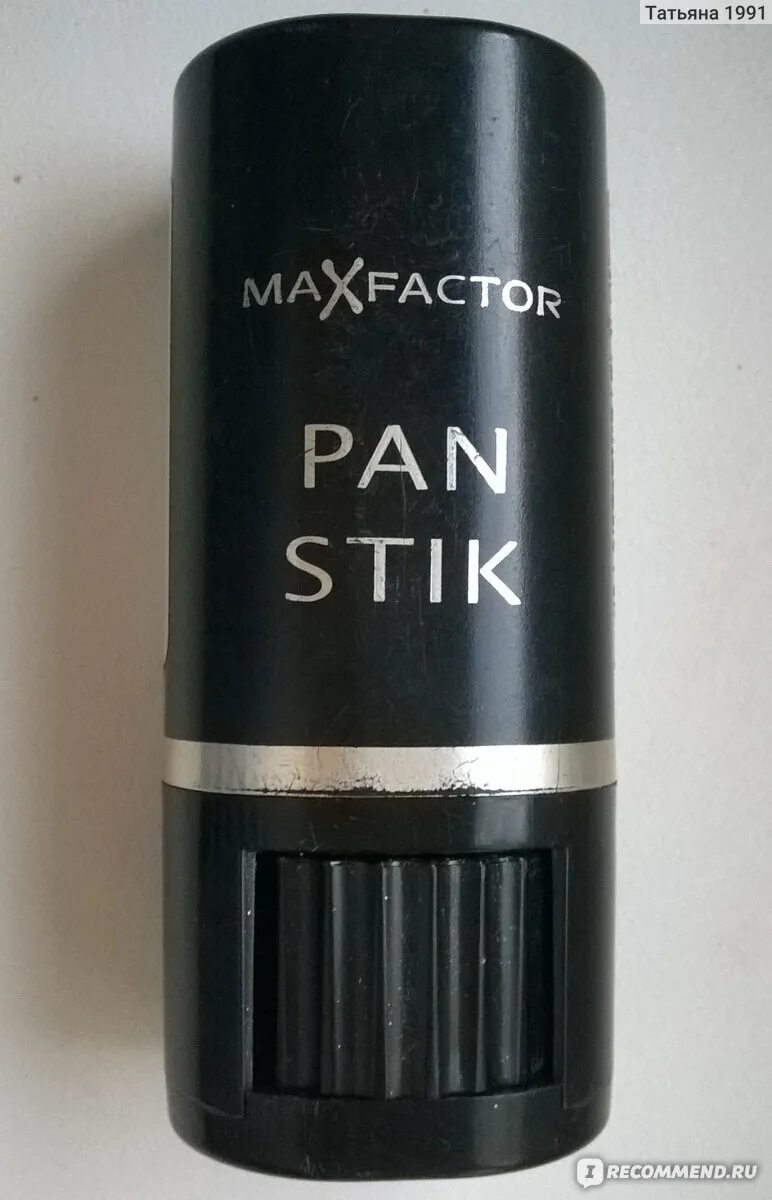 Max factor pan stick 12. Max factor pan stick 12