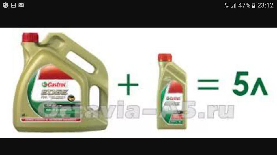 Какое масло лить в октавию а7. Моторное масло castrol для шкода октавия а5 1.6 mpi. моторное масло шкода октавия а8 1.6 бензин. моторное масло шкода октавия а5 1.6. моторное масло кастрол на шкоду октавия а 7 турбо.