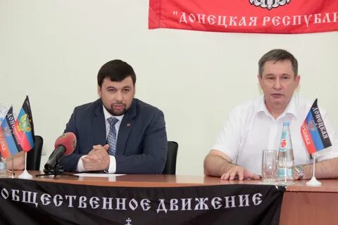 Суды донецка