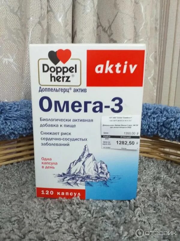 Омега актив. Doppelherz aktiv Omega-3. Доппельгерц Актив Омега-3 капс. №120. Доппельгерц Омега 3 120. Омега-3 Доппельгерц 120 капсул.