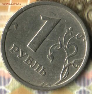 1 руб редкие разновидности