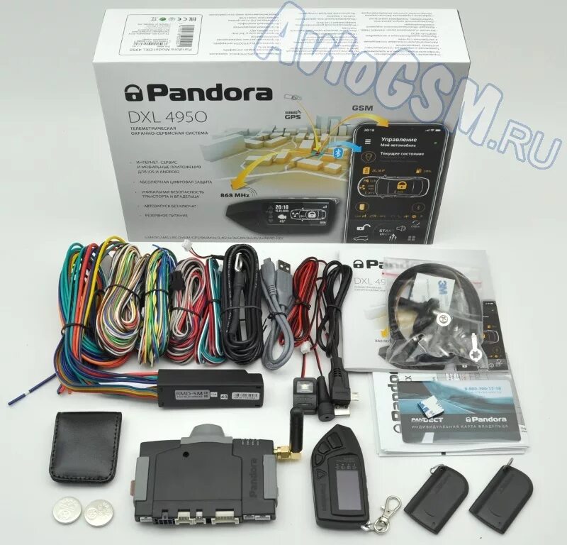 Пандора с gsm. Pandora DXL 4950. Pandora DXL 1570. Pandora DXL 3120. Pandora DXL 4070.
