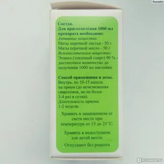Выписать 40 мл 2 спиртового раствора ментола