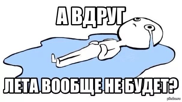 Совсем суть