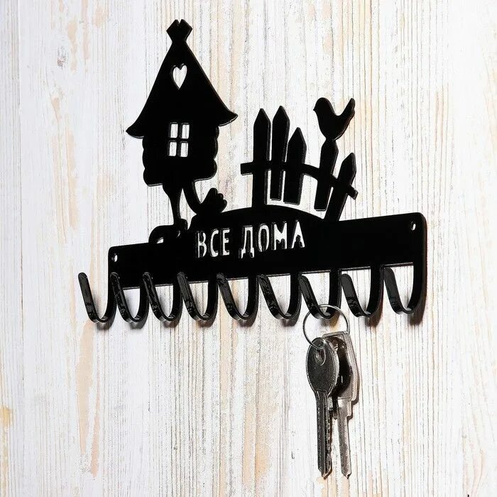 Ключница настенная из металла. Ключница из металла. Ключница настенная металлическая. Вешалки для плазменной резки. Вешалка для ключей.