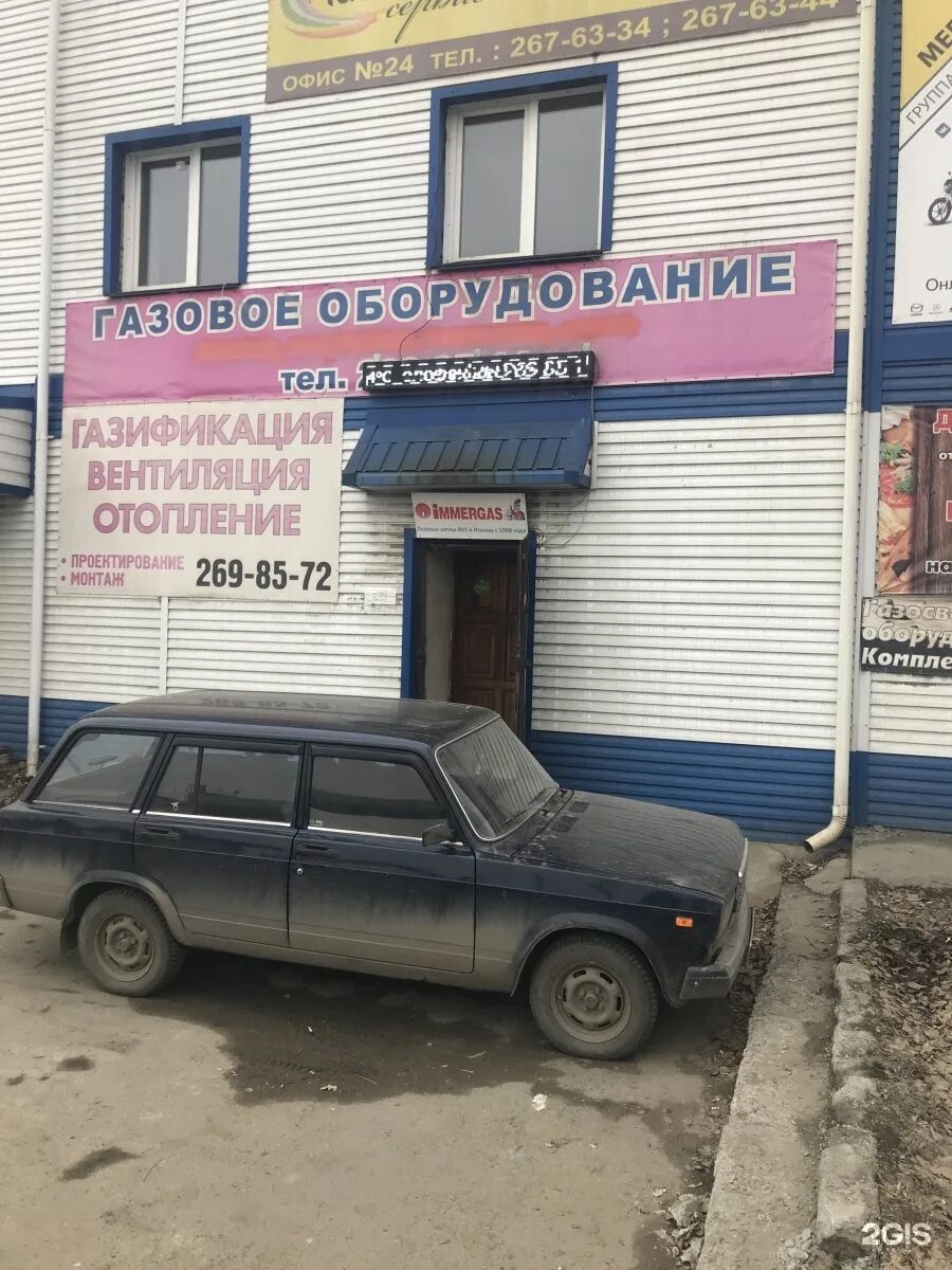 Магазин на троицком тракте. Аквамарин магазин челябинск. Магазин на троицком тракте. Магазин на троицком тракте. Магазин на троицком тракте.