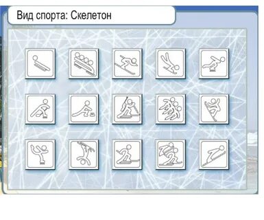 Техника горячо