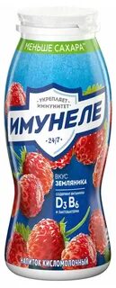 Иммунные напитки
