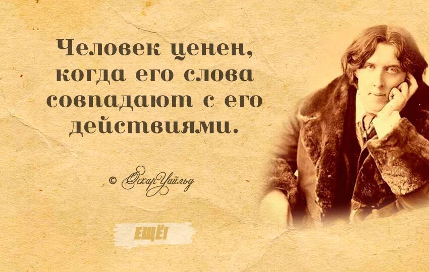 Цитаты о личности человека. Цитаты о личности человека. Чарльз дарвин цитаты. Высказывания человек личность. Высказывания человек личность.