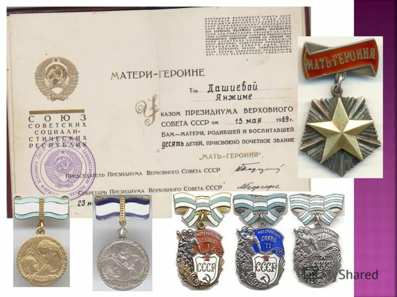 Сколько нужно детей чтобы стать матерью героиней. Сколько нужно детей чтобы стать матерью героиней