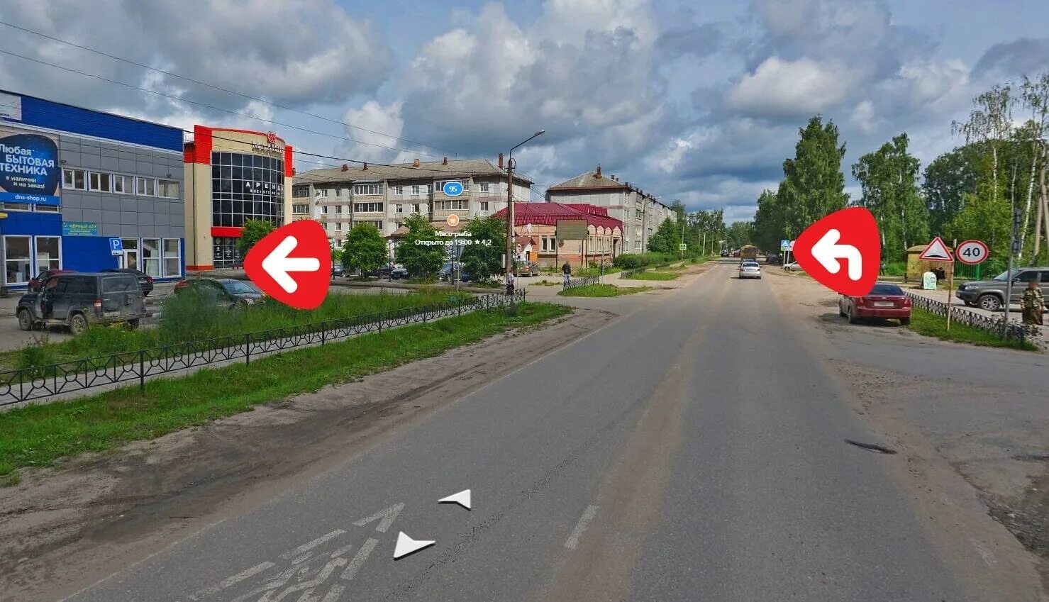 магазины города вельск. вельск архангельская область. старый город вельск архангельской области. вельск ротонда. север 3 вельск.