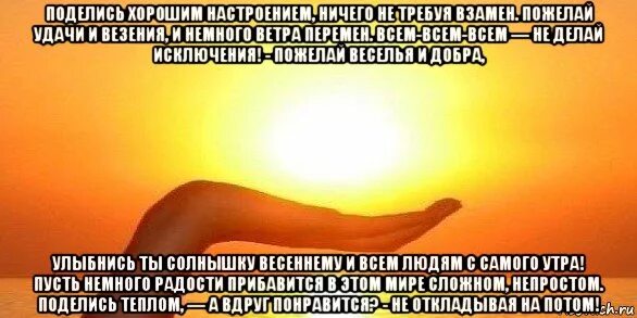 взамен закончившегося