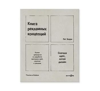Вб книги