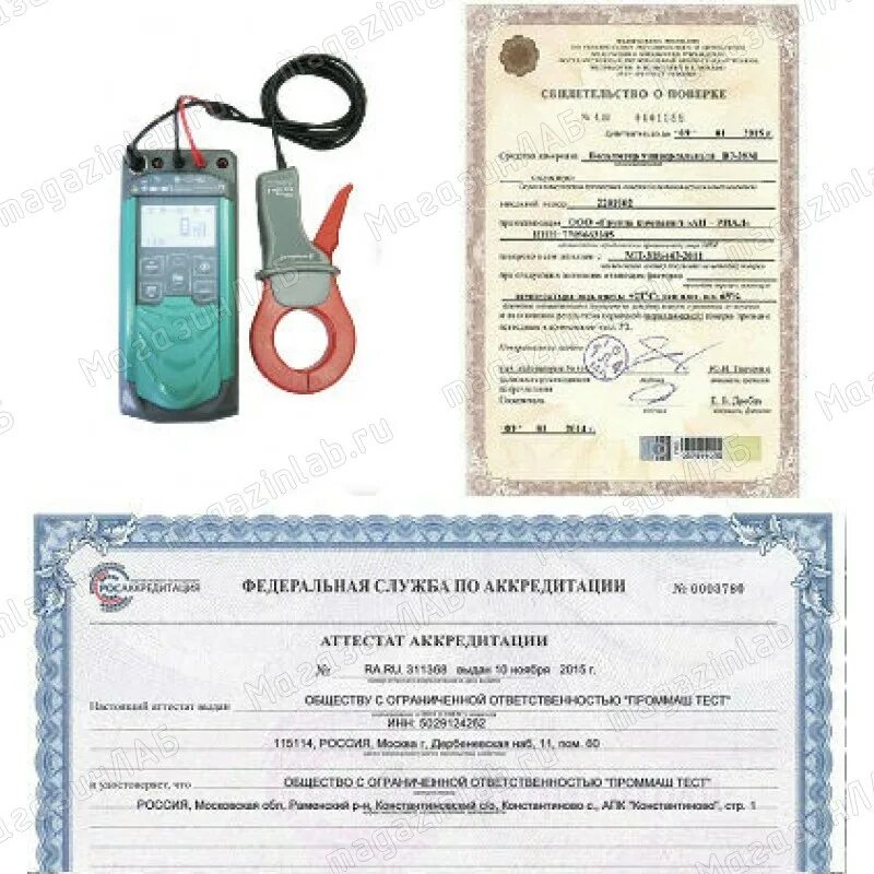 Поверка цифровых измерителей