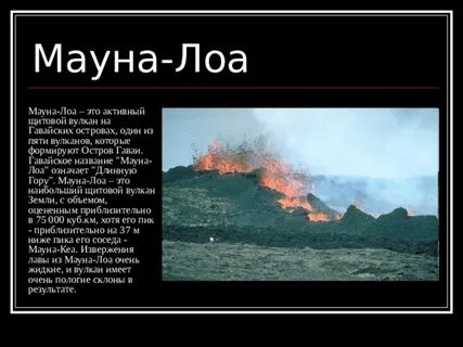 Вулкан 5 букв сканворд
