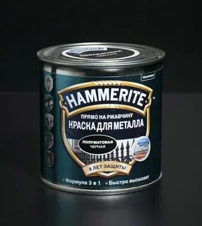 Hammerite краска матовая