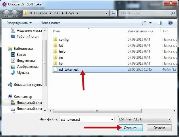 Как установить sys. Как установить sys