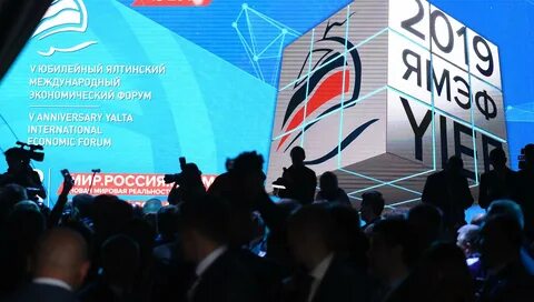 Форум ялта