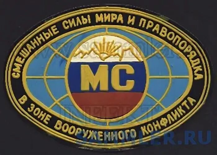 Мс сила