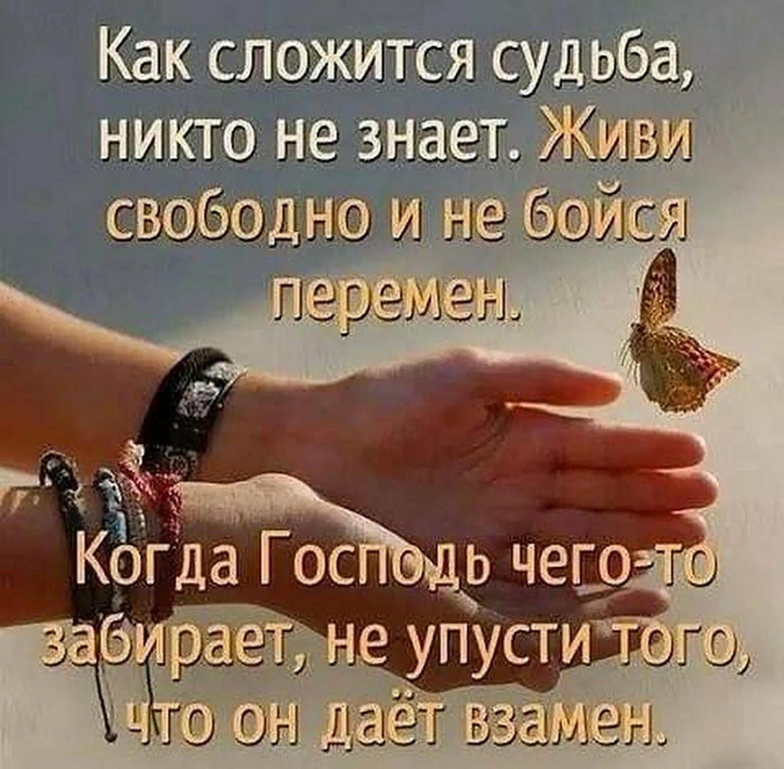 Мы знаем жизнь