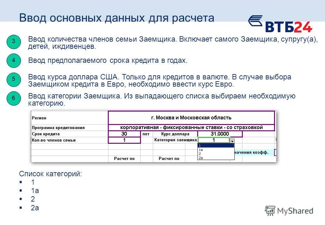 Пк программы и компоненты. Как проверить на совместимость с windows 10. Прикладные программы список программ. Иждивенцами базы данных. Редактирование списка.
