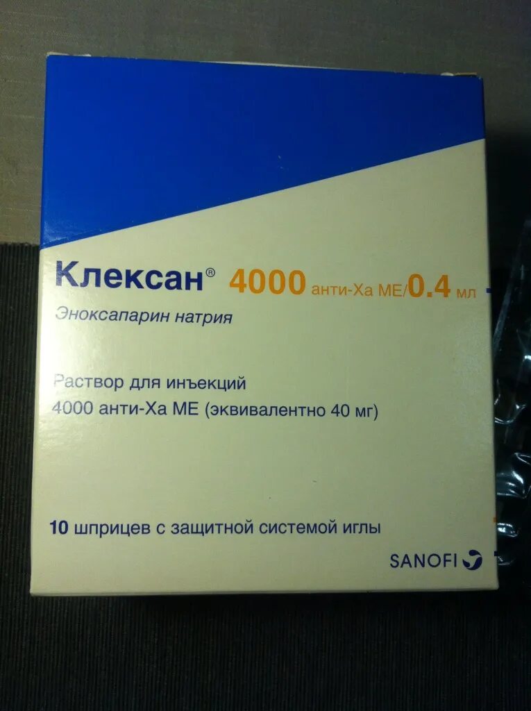 Эноксапарин натрия инструкция по применению аналоги. Эноксапарин натрия 40 мг. Клексан 4000 анти-ха Эноксапарин. Эноксапарин натрия 0.6. Эноксапарин натрия 4000.