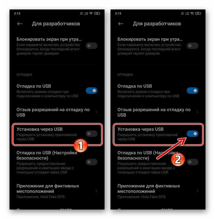 Картинки КАК ПЕРЕКИНУТЬ ДАННЫЕ С РЕДМИ НА РЕДМИ