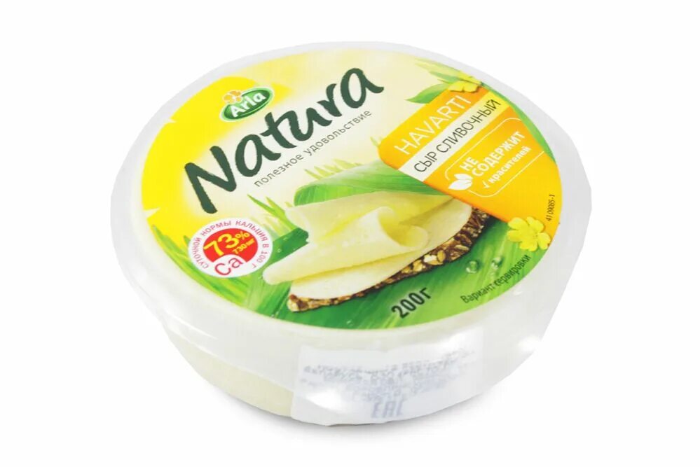 Arla natura 45. Arla Natura сыр 200. Сыр Arla Natura сливочный 45% 200 г. Сыр Арла Natura 200г. Сыр Арла натура сливочный 45% 200г.