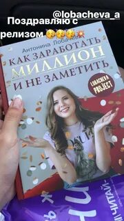 Лобачева проджект праздники