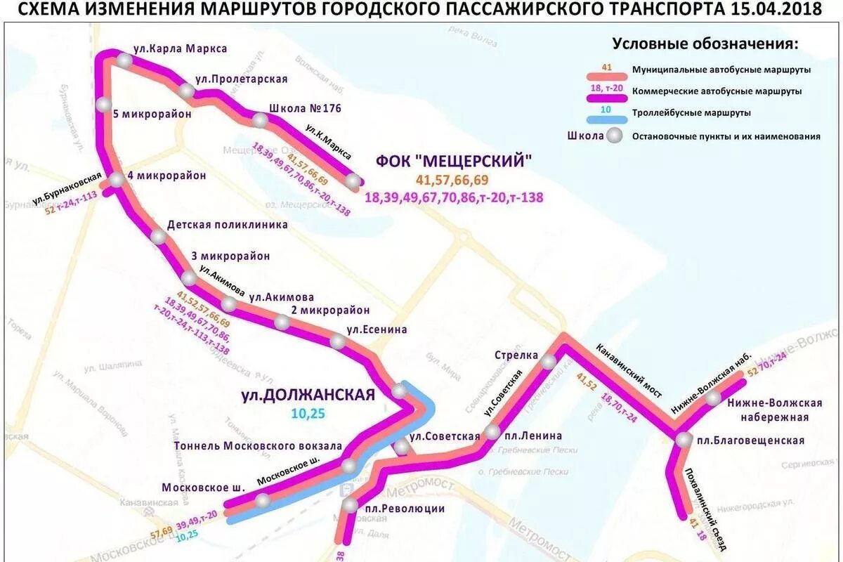 Маршрут 8 автобуса спб. Схема городского транспорта Нижний Новгород. Схема маршрутов автобусов Нижний Новгород. Схема маршрутов городского транспорта Нижний Новгород. Транспортная схема автобусов Нижний Новгород.