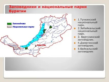 Бурятия и забайкальском