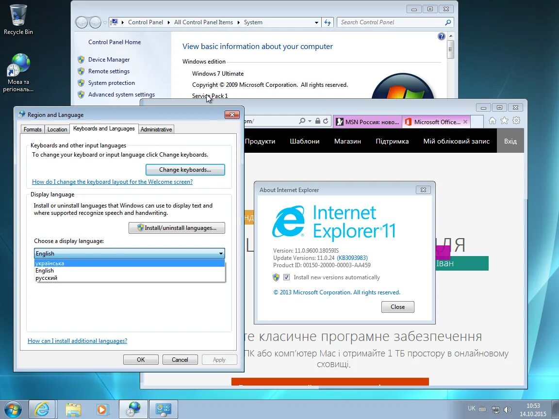 Internet explorer в windows 11. Интернет эксплорер для виндовс 7. Internet Explorer 11 Windows 7. Последняя версия Windows Internet Explorer. Виндовс 7 интернет.