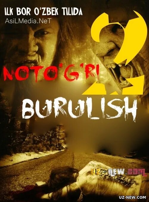 Поворот не туда 1 uzbek tilida. Поворот не туда наследие. Noto g ri burilish. Noto g ri burilish. Поворот не туда 1 узбек тилида.