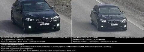 Нравится номер