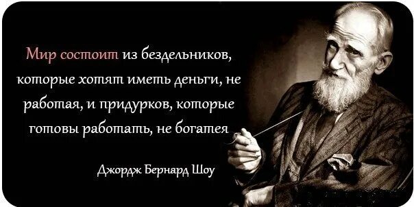 Использовать человека в своих целях как называется