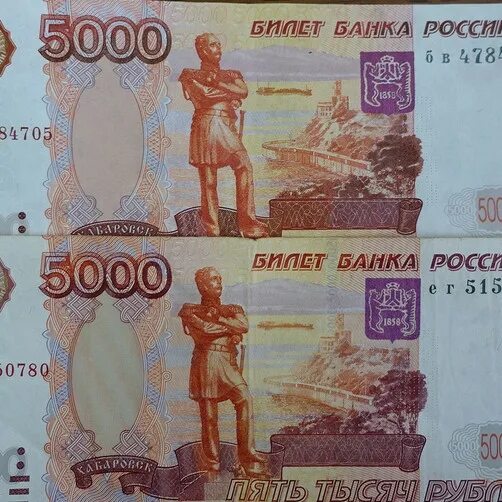 Фальшивые 5000 рублей. 5000 Рублей настоящие и фальшивые. Фальшивая 5000 купюра. Как выглядит 5000 рублей фальшивые.