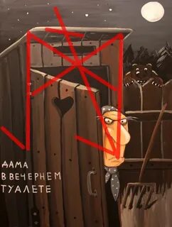 Став депортация