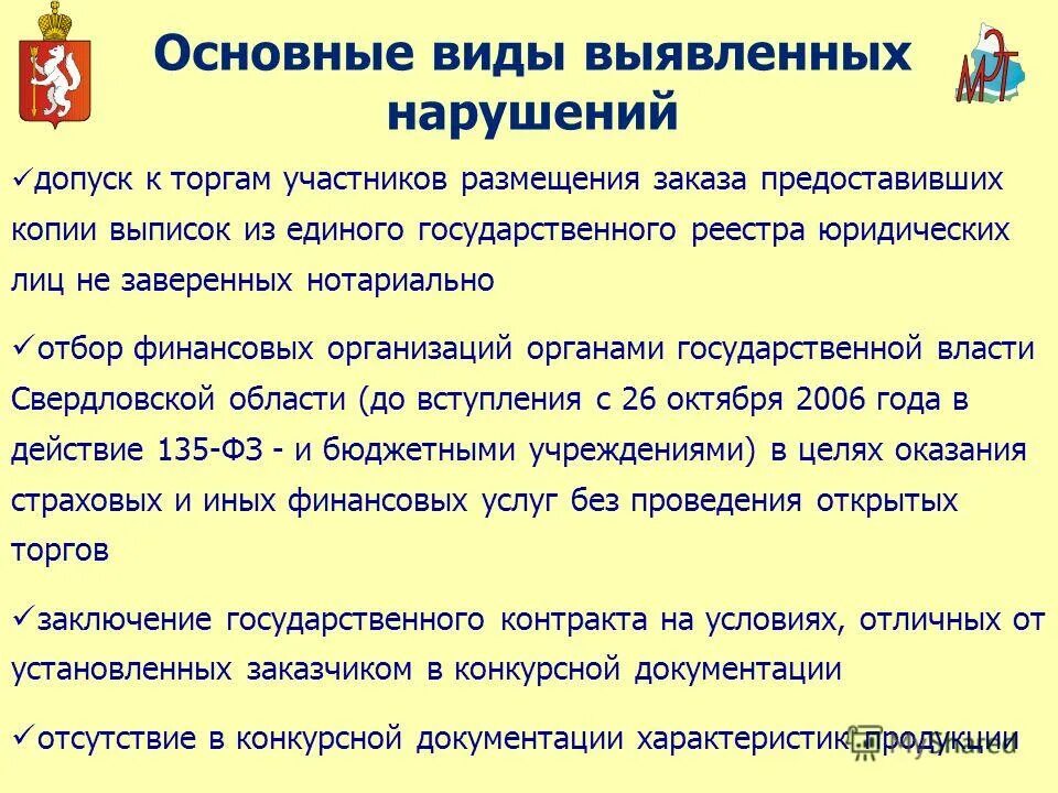 Предоставлю заказы