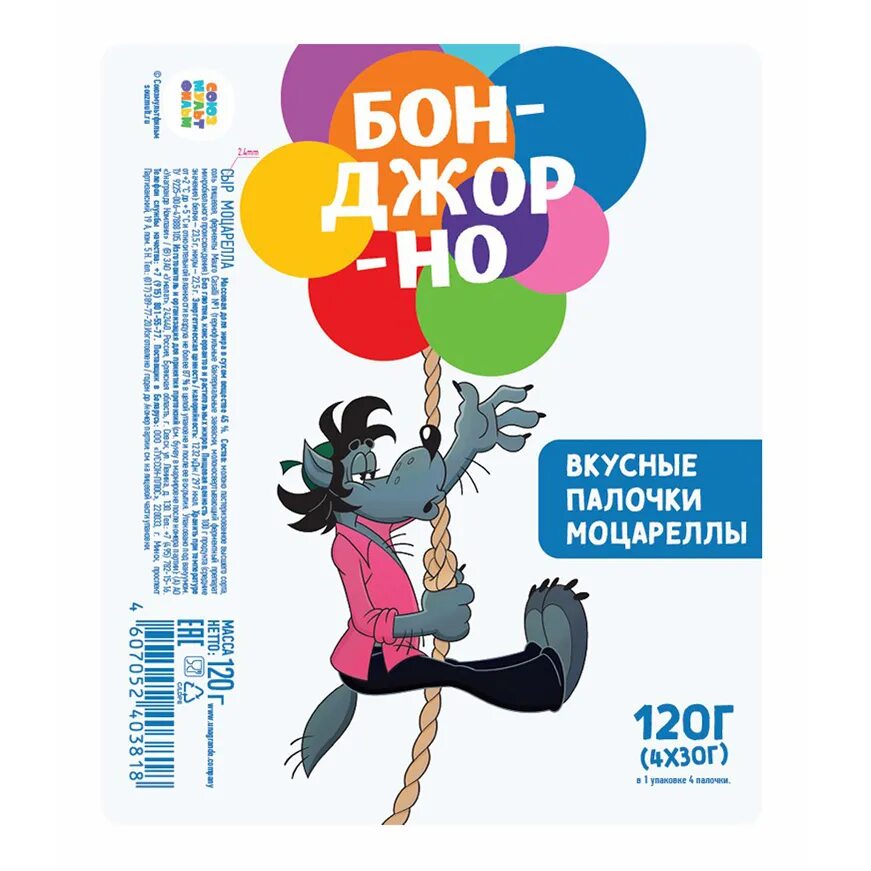 Сыр моцарелла палочки. Бонджорно сыр моцарелла палочки 45. unagrande моцарелла палочки. бонджорно сыр моцарелла палочки 45 120г. моцарелла палочки бонжорно.