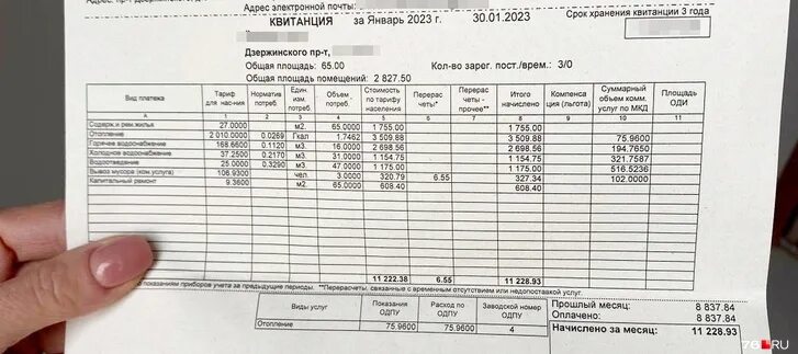 Енп сентябрь 2025. Енп сентябрь 2025