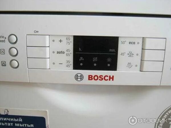 Индикаторы посудомойки бош. Индикатор посудомоечной машины бош Bosch. Посудомоечная машина Bosch SPS 63m52. Посудомойка Bosch значки индикаторы. Bosch посудомойка индикатор соли.