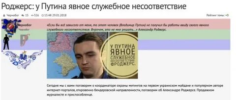 Роджерс livejournal жж